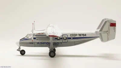 Сайт авиационной истории - Авиапамятники Ан-28