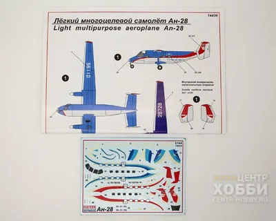 Пропавший в Томской области самолет Ан-28 найден, все живы - BBC News  Русская служба