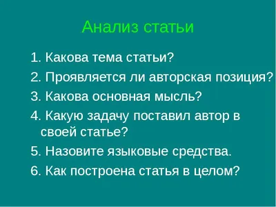 Все, что нужно знать о фундаментальном анализе