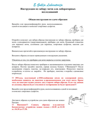 Анализ крови (форма № 224/у) 100 шт. 📄 купить КопиБланк - КОПИ БЛАНК