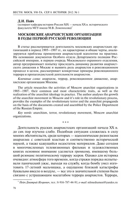 ЯРОСЛАВСКИЙ АНАРХИСТ ::: АССОЦИАЦИЯ ДВИЖЕНИЙ АНАРХИСТОВ ::: Архив плакатов  ЯГ АДА