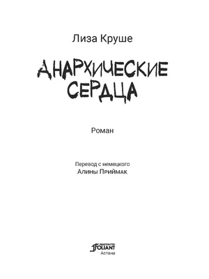 ЯРОСЛАВСКИЙ АНАРХИСТ ::: АРХИВ ::: Новости 2008 г.