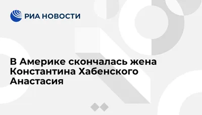 Убойная сила-5 (2003) - актеры и роли - Анастасия Хабенская - российские  фильмы и сериалы - Кино-Театр.Ру