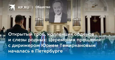 Стали известны последние слова Андрея Миронова перед смертью - РИА Новости,  09.03.2021