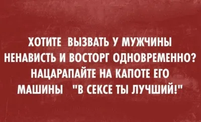 Анекдоты в картинках, 50 штук 185008