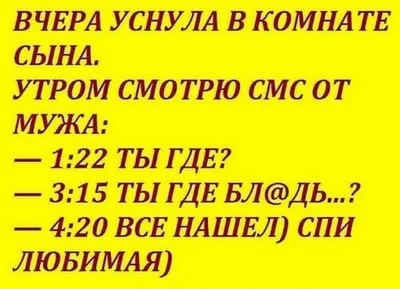 Смешные анекдоты про путина, россию и россиян - приколы, веселые картинки и  мэмы - Телеграф