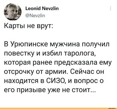 Лучшие короткие анекдоты: более 50 шуток на разные темы