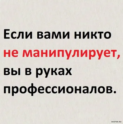 анекдоты / смешные картинки и другие приколы: комиксы, гиф анимация, видео,  лучший интеллектуальный юмор.