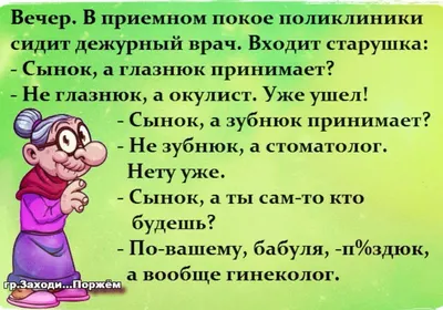 Смешные приколы - Весёлые, прикольные и забавные картинки