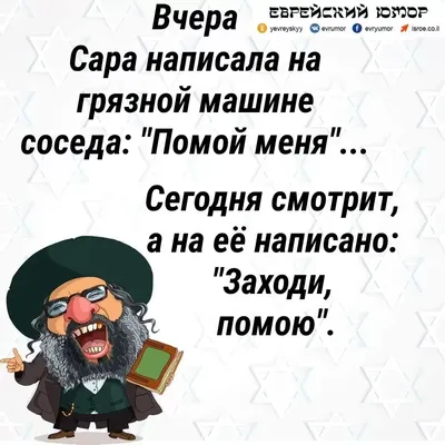 ПРИКОЛЫ, АНЕКДОТЫ В КАРТИНКАХ | Рисуем Просто | Дзен