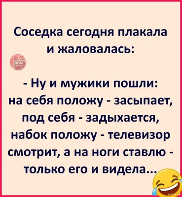 Тупых анекдотов тред / twitter :: интернет / смешные картинки и другие  приколы: комиксы, гиф анимация, видео, лучший интеллектуальный юмор.