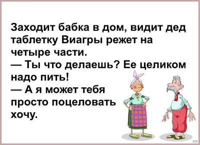 Прикольные картинки и анекдоты про Евреев » uCrazy.ru - Источник Хорошего  Настроения