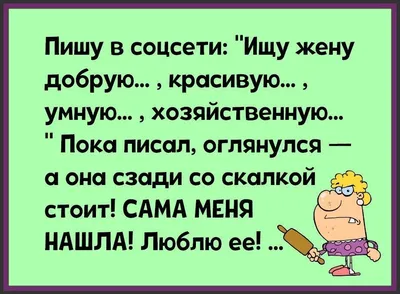 Лучшие короткие анекдоты: более 50 шуток на разные темы