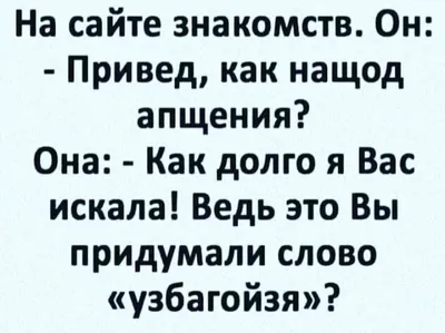 ПРИКОЛЫ, АНЕКДОТЫ В КАРТИНКАХ | Рисуем Просто | Дзен