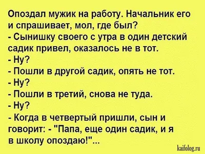 Убойные анекдоты (40 картинок)