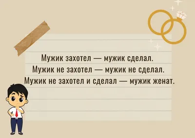 Мужик заходит в кафе, садится за столик. К нему подходит официант и  протягивает меню. Мужик отстран / пошлые анекдоты :: анекдоты / смешные  картинки и другие приколы: комиксы, гиф анимация, видео, лучший  интеллектуальный юмор.