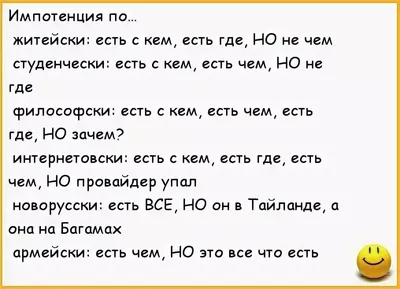 ТАБЛИЦА СЖИГАНИЯ КАЛЛОРИЙ ПРИ ЗАНЯТИИ СЕКСОМ: Раздевание: - с ее согласием  - 12 ккал - без ее со / пошлые анекдоты :: анекдоты / смешные картинки и  другие приколы: комиксы, гиф анимация, видео, лучший интеллектуальный юмор.