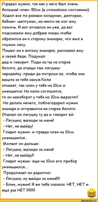 пошлые анекдоты / смешные картинки и другие приколы: комиксы, гиф анимация,  видео, лучший интеллектуальный юмор.