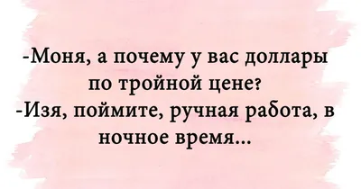 Анекдоты про мужчин: 50+ смешных свежих шуток о представителях сильного пола