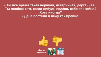 Мужик заходит в кафе, садится за столик. К нему подходит официант и  протягивает меню. Мужик отстран / пошлые анекдоты :: анекдоты / смешные  картинки и другие приколы: комиксы, гиф анимация, видео, лучший  интеллектуальный юмор.