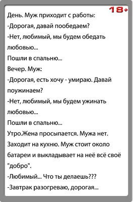 Анекдоты про женщин и девушек: 50+ смешных свежих шуток