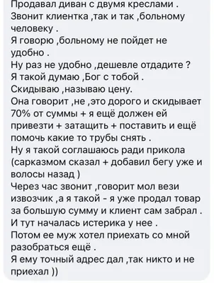 aqparatqogam что это ? К чему это сделано? Это попытка выделиться или  показать всем пример для всеобщего принятия харасмента? Сейчас это… |  Instagram