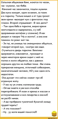 Сидит мужик вечером, смотрит ТВ, жрет фисташки. Кидает фисташку в воздух и  ловит ртом. Подбросив / пошлые анекдоты :: анекдоты / смешные картинки и  другие приколы: комиксы, гиф анимация, видео, лучший интеллектуальный юмор.