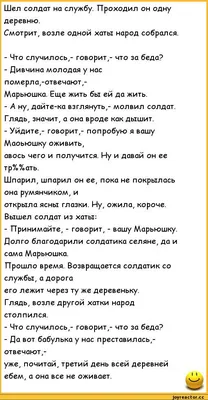 пошлые анекдоты / смешные картинки и другие приколы: комиксы, гиф анимация,  видео, лучший интеллектуальный юмор.