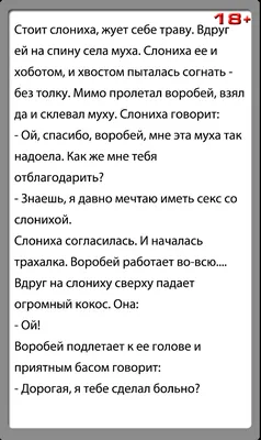 Сельская общаковая баня, моются по часам, час -мужики, час-бабы. Женский  час закончился, пошли муж / пошлые анекдоты :: анекдоты / смешные картинки  и другие приколы: комиксы, гиф анимация, видео, лучший интеллектуальный  юмор.