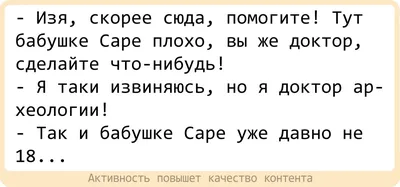 Шутки про день рождения: 50+ самых смешных анекдотов