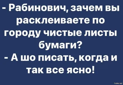 Черный юмор и анекдоты про войну после 24 февраля