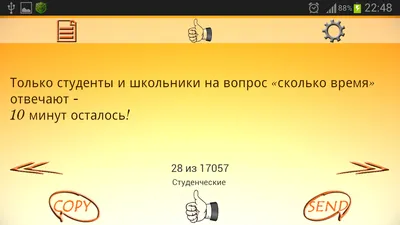 Смеяться, когда страшно. Юмор и конспирология во время пандемии