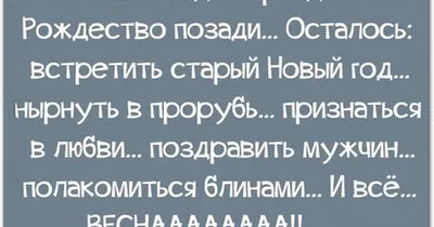 Поздравления со Старым Новым годом 2021 картинки, открытки — УНИАН