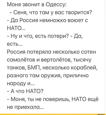 Новогодние анекдоты в веселых картинках! - ЖЕНСКИЙ МИР - 29 декабря -  43131609454 - Медиаплатформа МирТесен