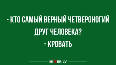 старый анекдот на новый лад / песочница политоты :: Вторжение в Украину  2022 :: анекдоты :: политика (политические новости, шутки и мемы) / картинки,  гифки, прикольные комиксы, интересные статьи по теме.