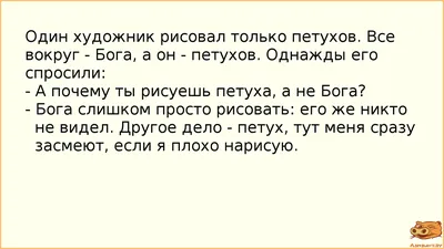 Шутки Про Старый Новый Год В Картинках – Telegraph