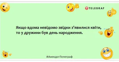 Анекдоты про женщин - самые смешные шутки и приколы для поднятия настроения  - Телеграф