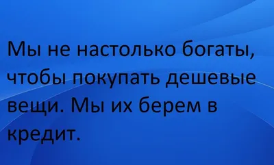 Анекдоты про мужчин... | сборник Анекдотов и Приколов | Дзен