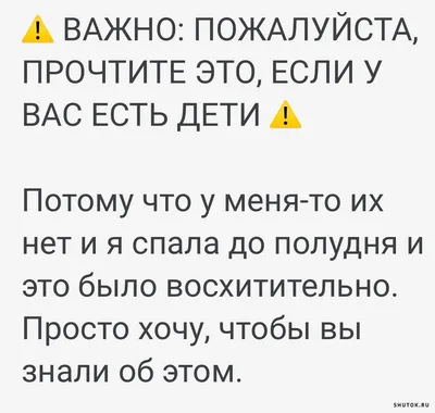 Анекдоты про мужчин: 50+ смешных свежих шуток о представителях сильного пола