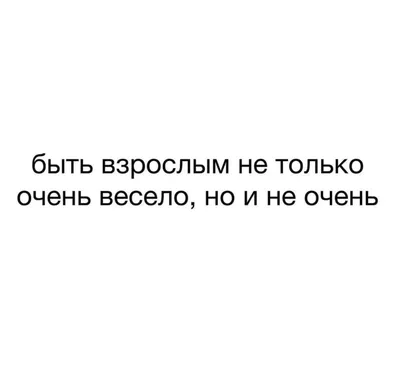 Все об отношениях мужчин и женщин в картинках | Mixnews