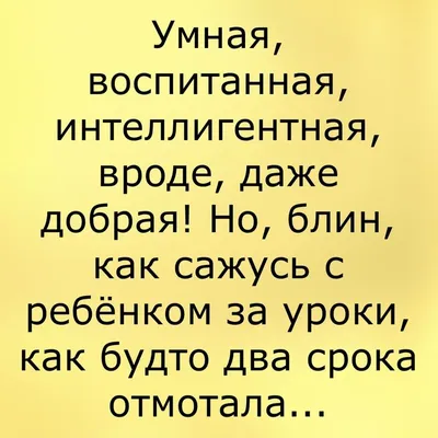 Анекдоты об учителях, шутки и приколы о школе - Телеграф