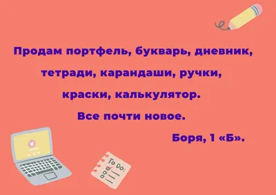 Анекдоты про школу: 50+ самых смешных шуток про учебу, учителей и  одноклассников