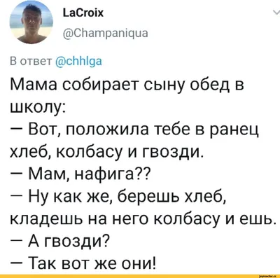 Убойные анекдоты (40 картинок)