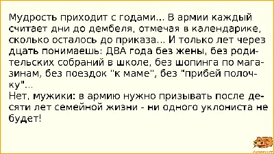 Прикольные картинки анекдоты и всякое такое. - Страница 137 - Общалка - (10  лет) NovFishing: Форум рыбаков и охотников