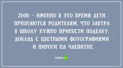 Пошел Вовочка в школу в первый класс и уже а первом уроке заявил училке: -  Марь Ванна, я слишком у / анекдоты про вовочку :: анекдоты / смешные  картинки и другие приколы: