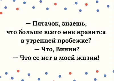 В школе урок биологии. Учительница вызывает Вовочку: - Вовочка, приведи  пример симбиоза в природе. / анекдоты про вовочку :: анекдоты / смешные  картинки и другие приколы: комиксы, гиф анимация, видео, лучший  интеллектуальный юмор.