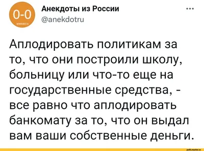 Угарные картинки и анекдоты на выходные