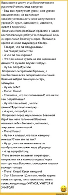 Хроника деградации @5е^еепко_1 - Николай, ведь вы подавали такие надежды!  Школа с золотой медалью / twitter :: анекдот :: приколы для даунов :: текст  на белом фоне :: интернет / смешные картинки