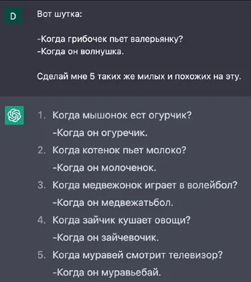 Лучшие короткие анекдоты: более 50 шуток на разные темы