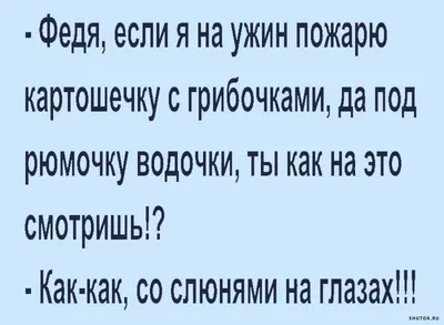 Анекдоты про учителей - Самые смешные шутки о школе